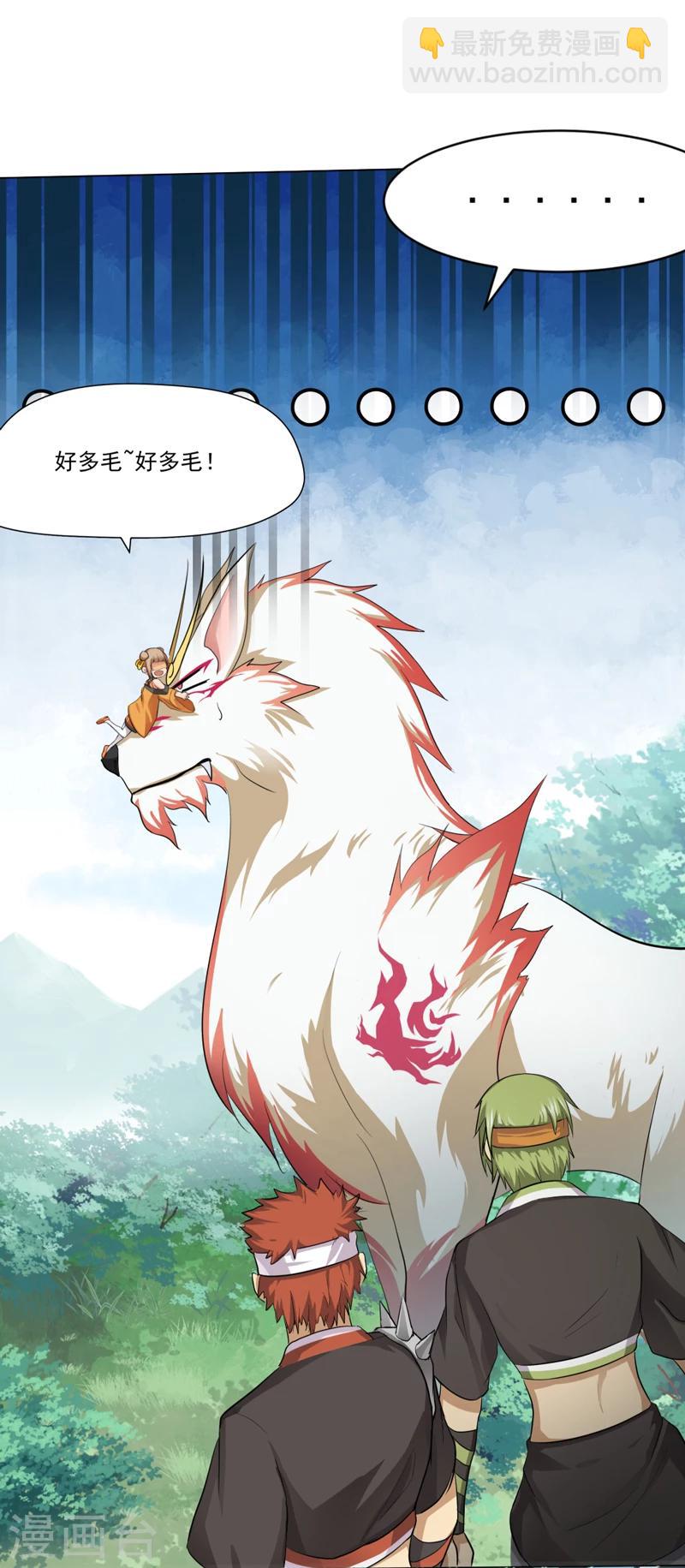 第34话-第34话