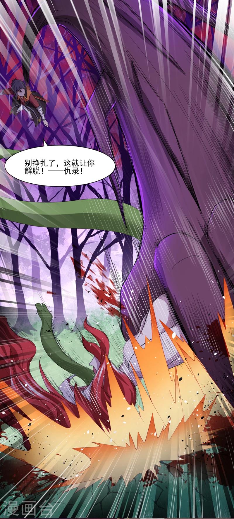 第36话-第36话