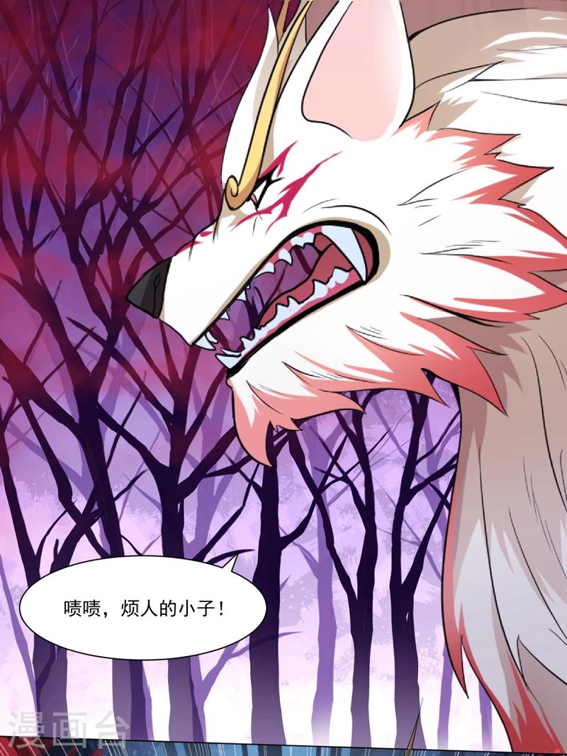 第36话-第36话