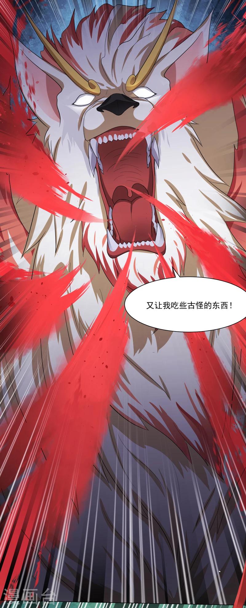 第36话-第36话