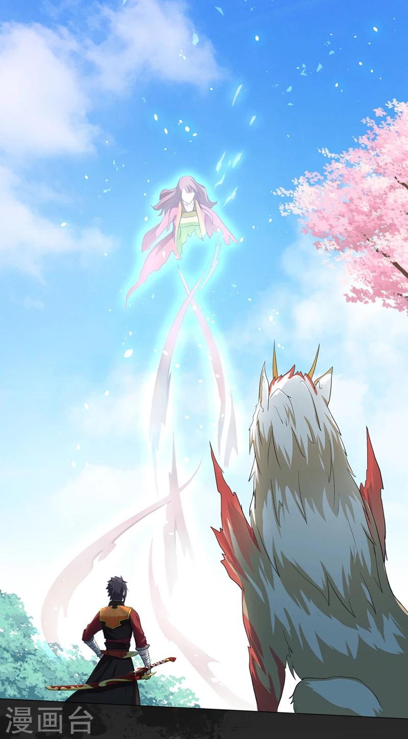 第36话-第36话