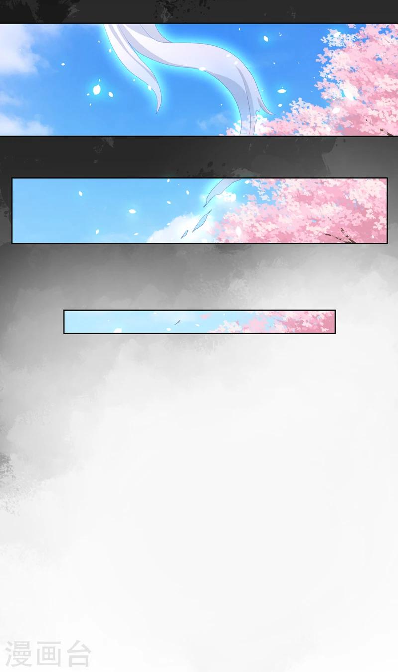 第36话-第36话