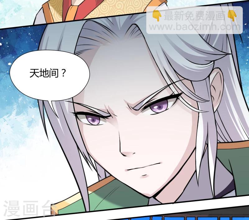 第38话-第38话