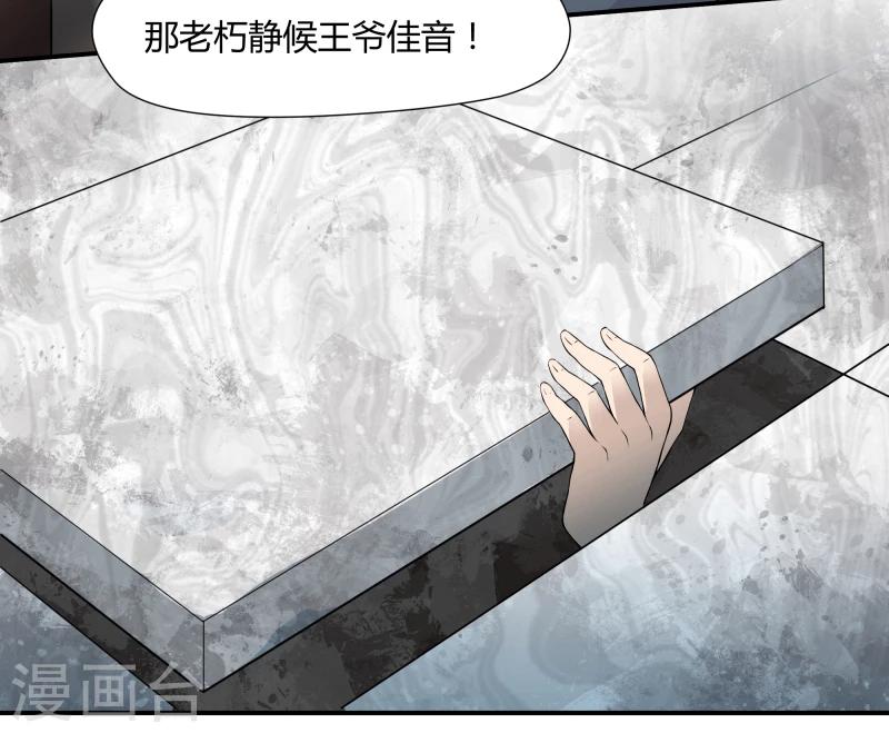 第38话-第38话