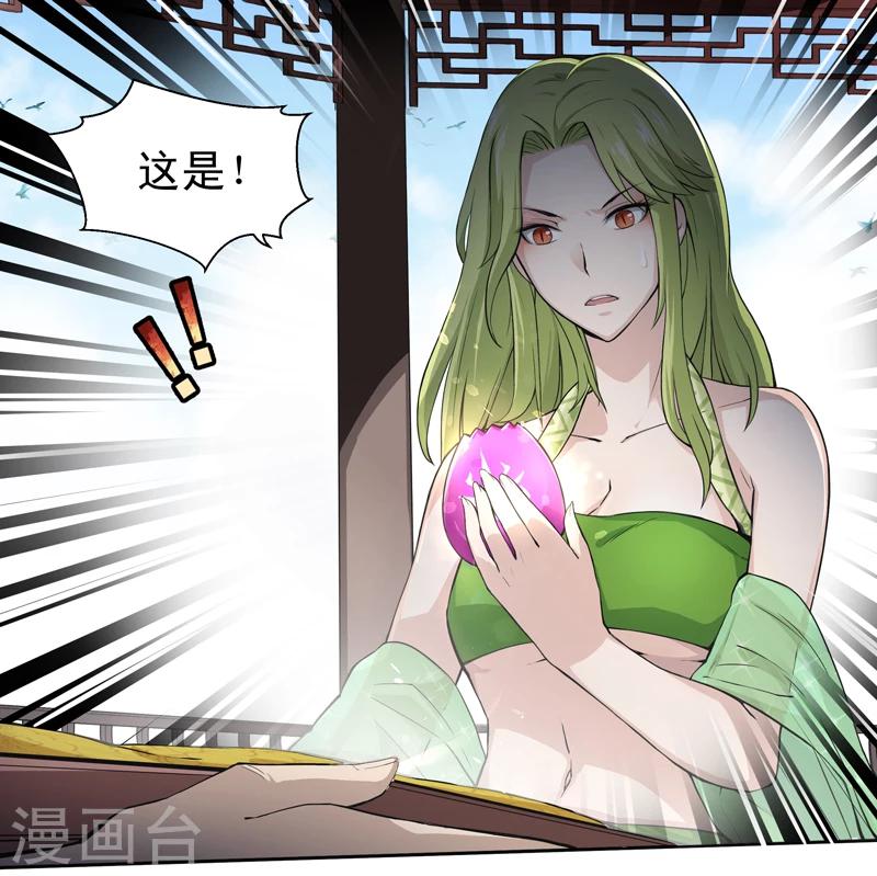 第38话-第38话