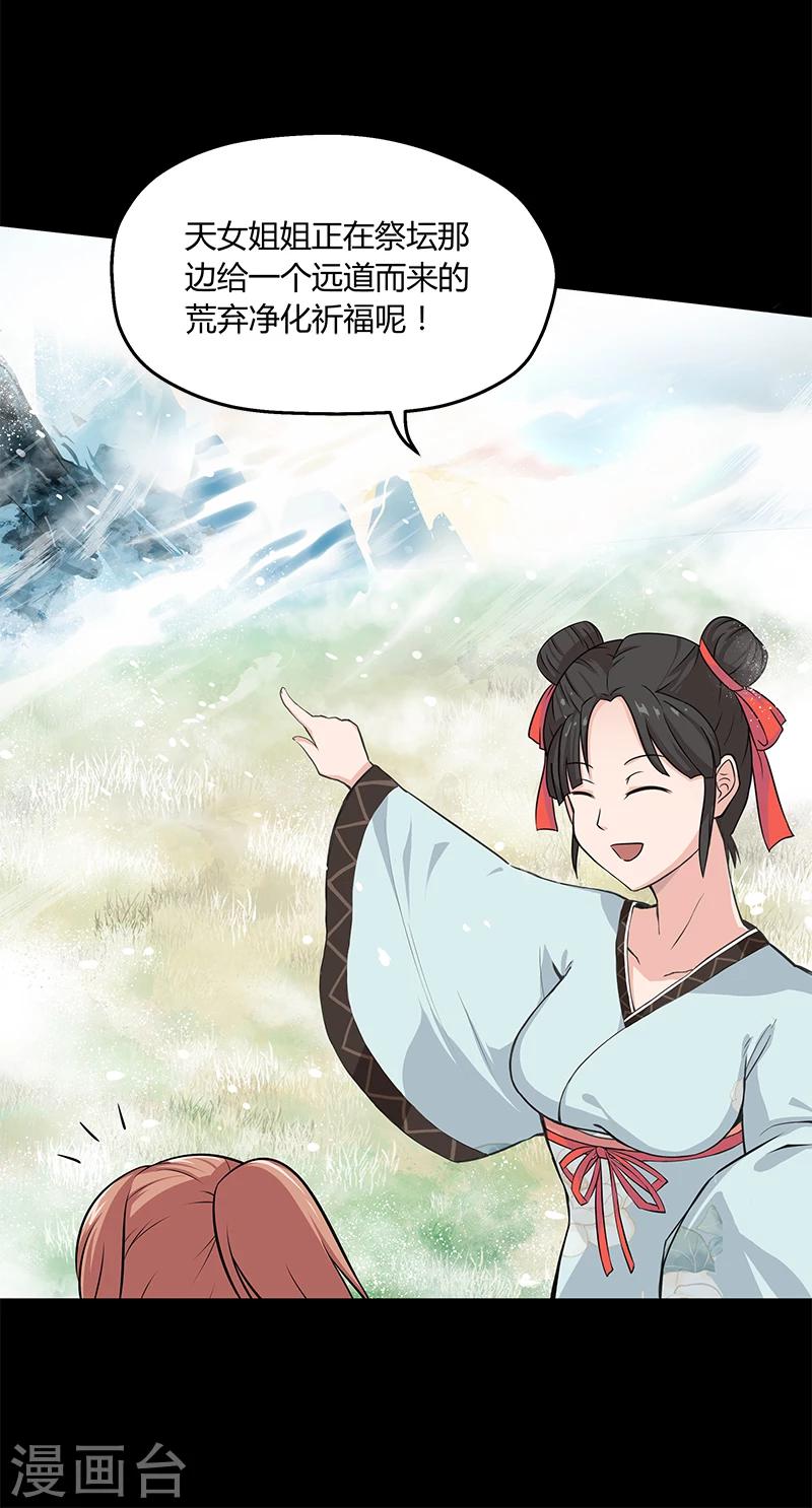 第40话-第40话