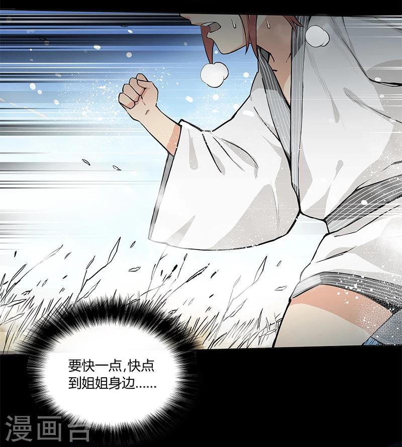 第40话-第40话