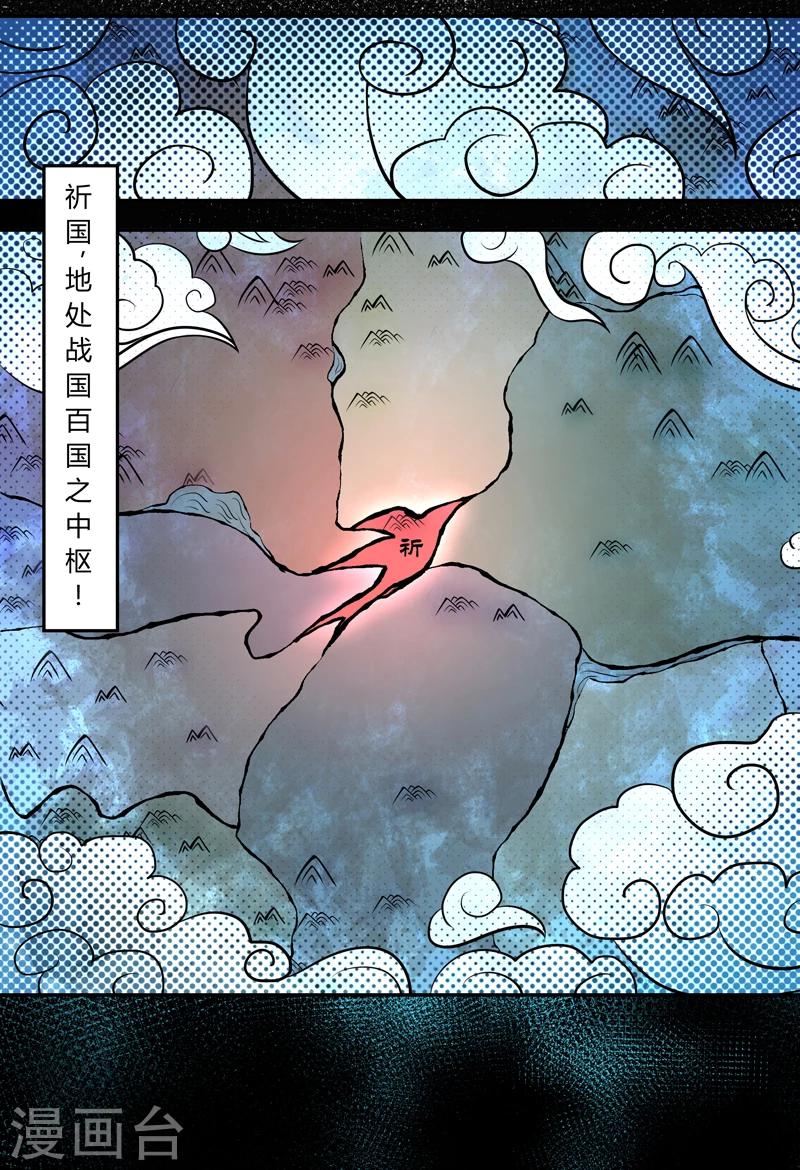 第40话-第40话