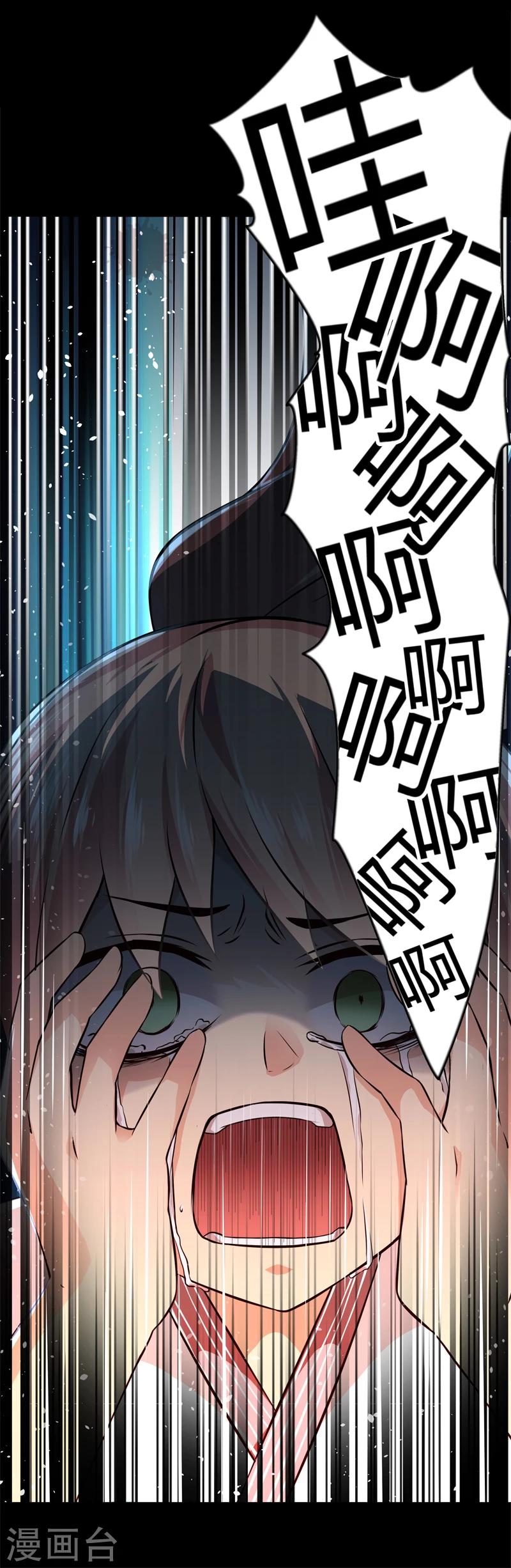 第40话-第40话