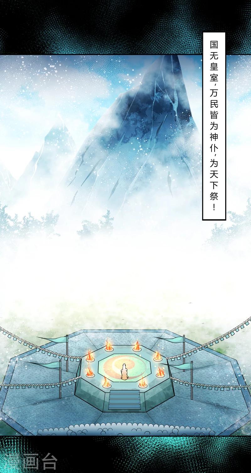 第40话-第40话