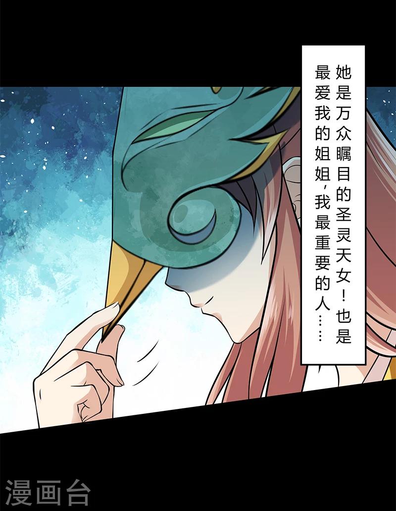 第40话-第40话