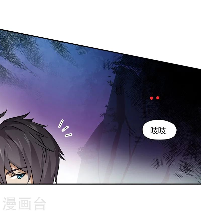 第44话-第44话