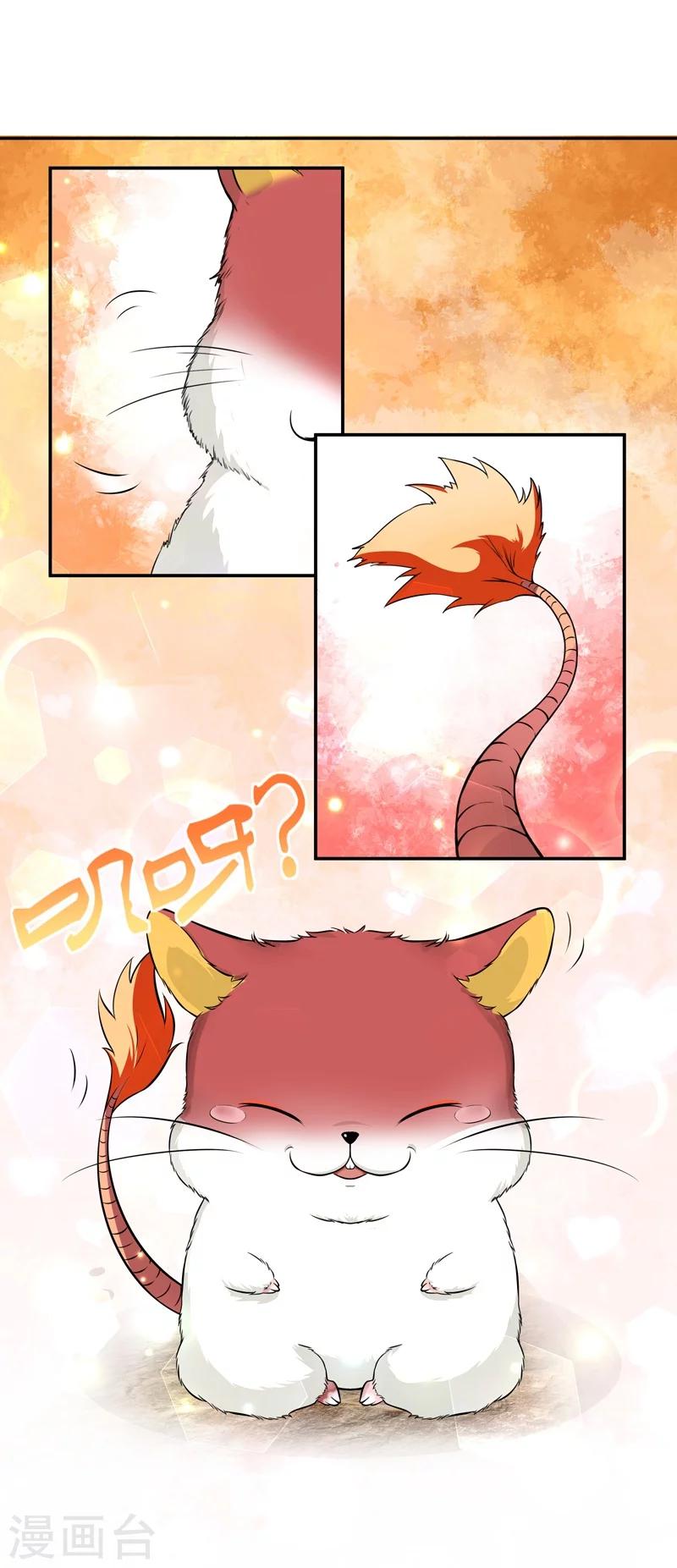 第44话-第44话