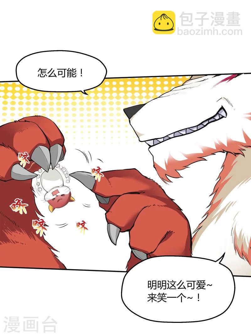 第44话-第44话