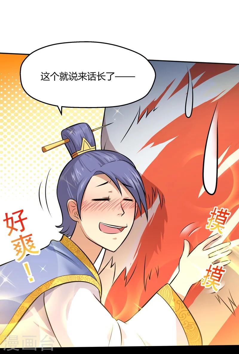 第44话-第44话