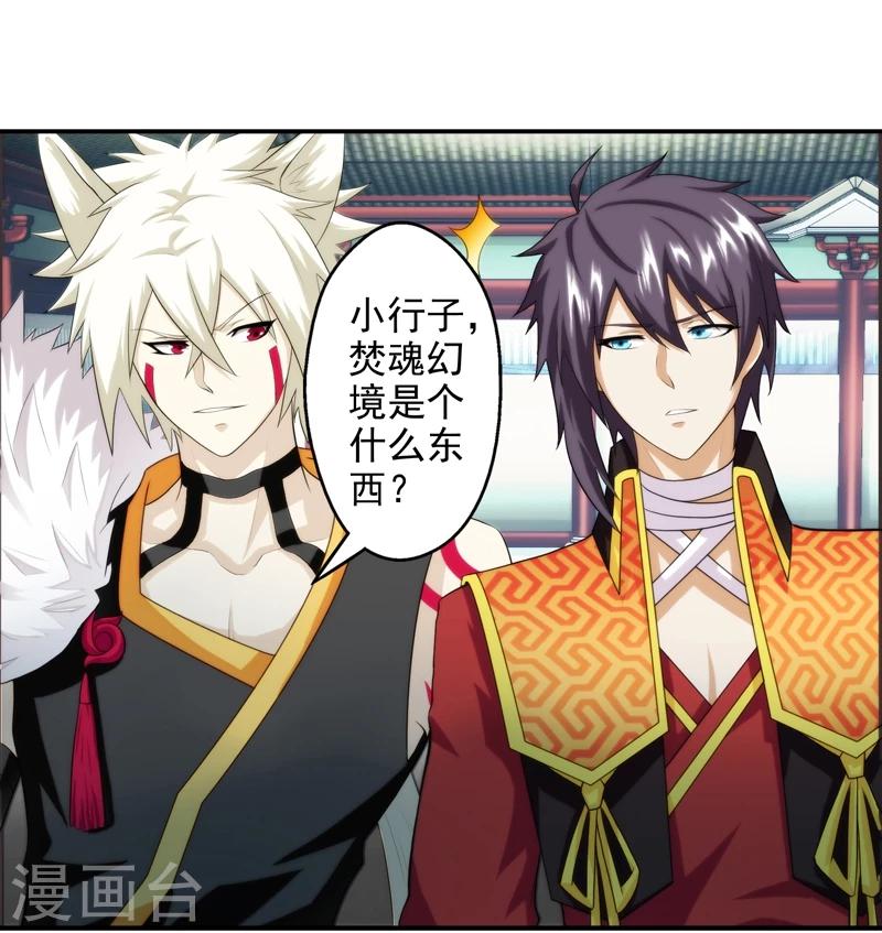 第46话-第46话