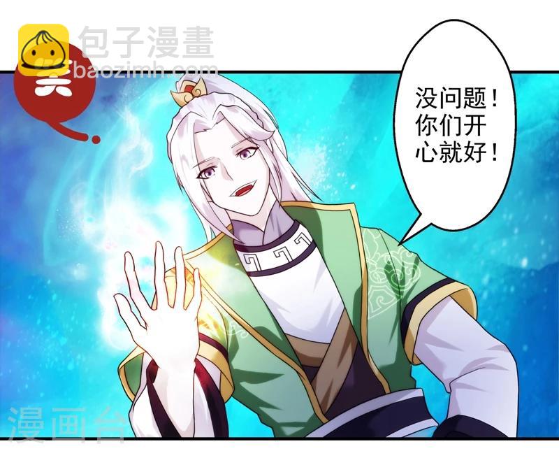 第46话-第46话