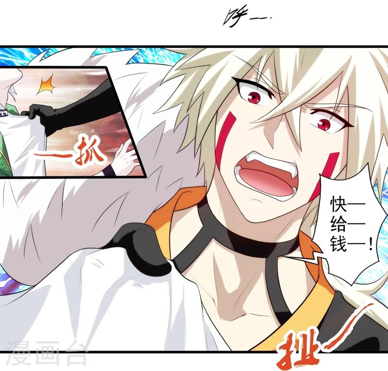 第46话-第46话