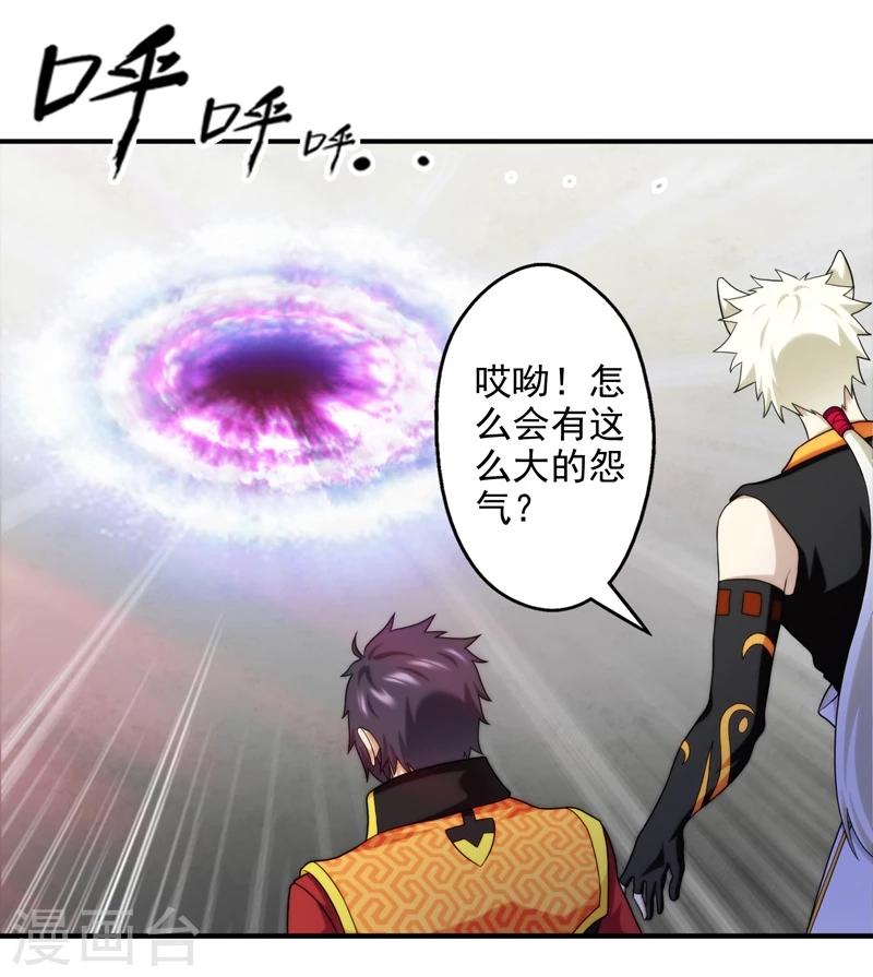 第46话-第46话