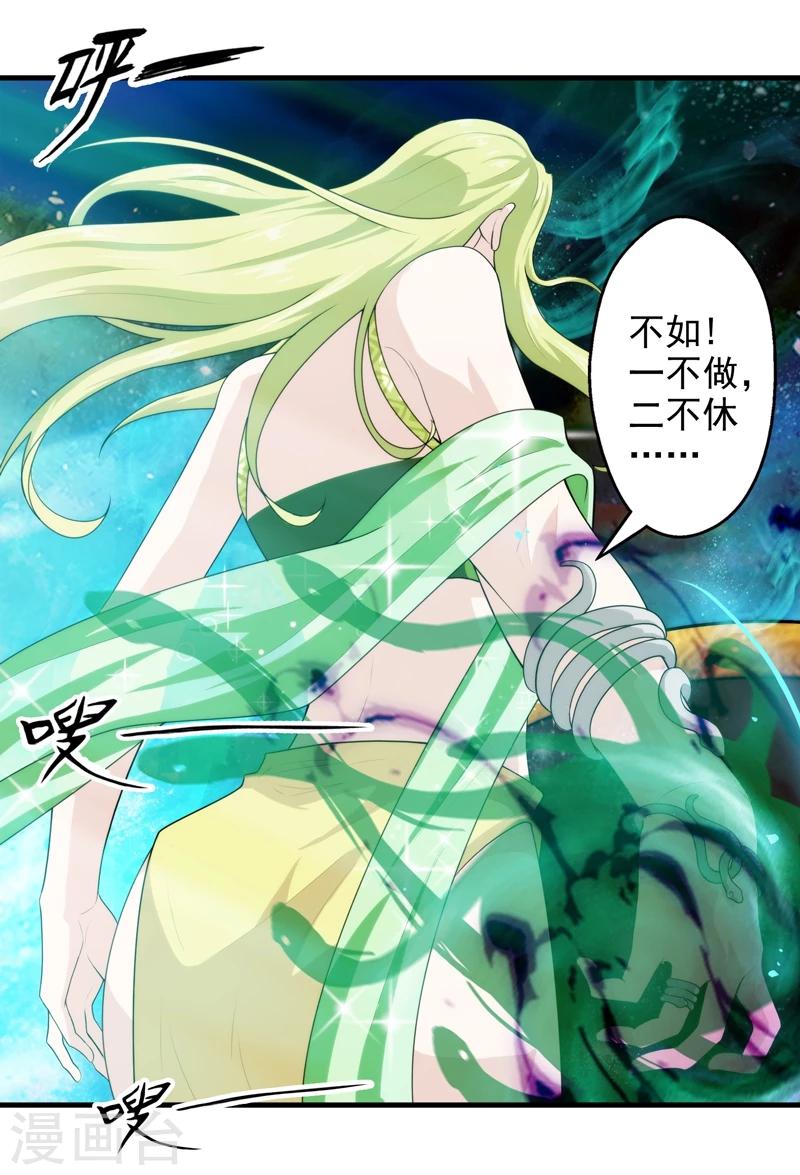 第46话-第46话