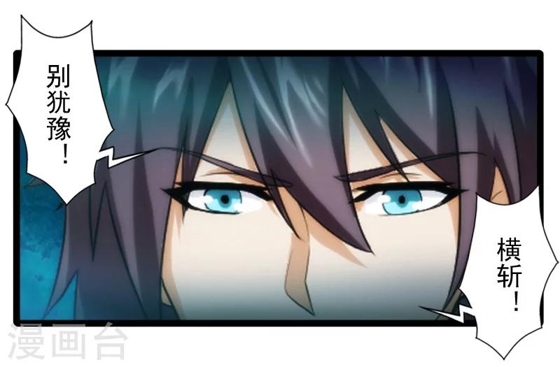 第48话-第48话
