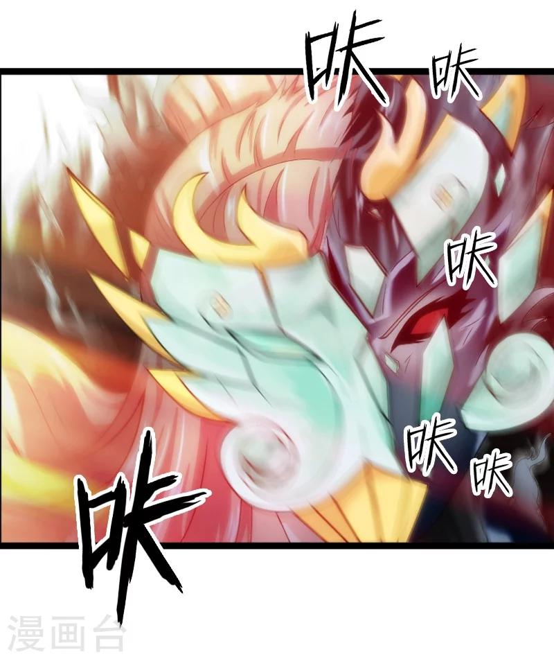 第48话-第48话