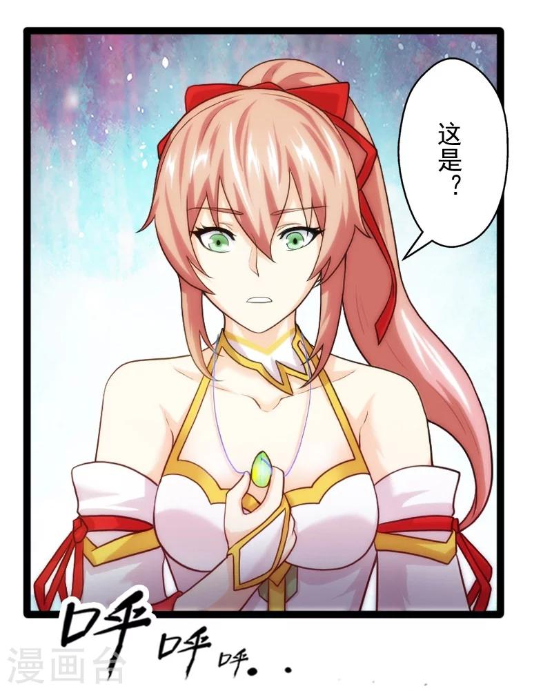 第48话-第48话