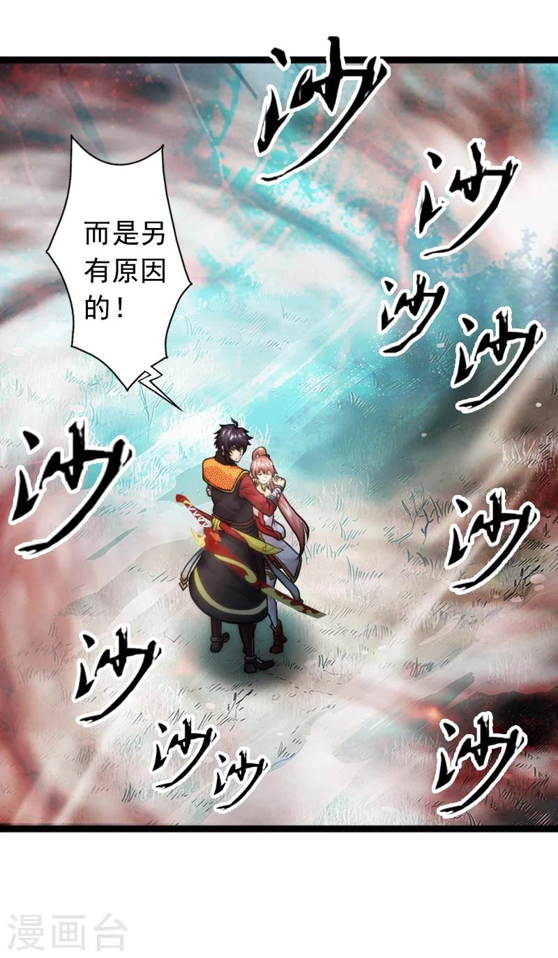 第48话-第48话