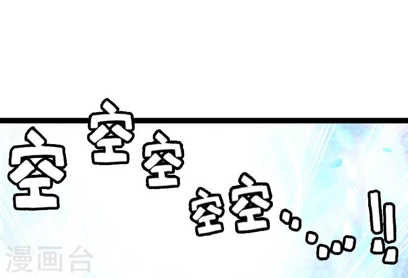 第48话-第48话