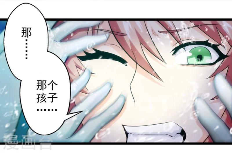 第50话-第50话