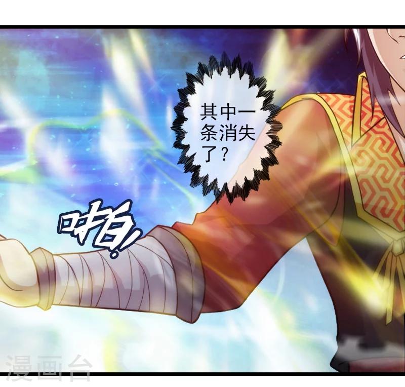 第50话-第50话