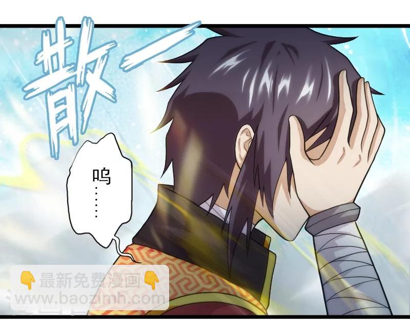 第50话-第50话