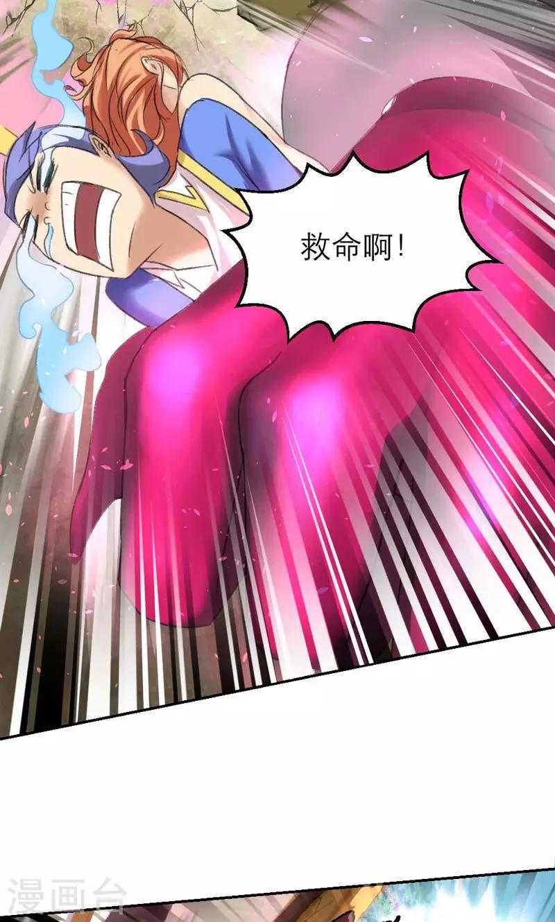 第6话-第6话
