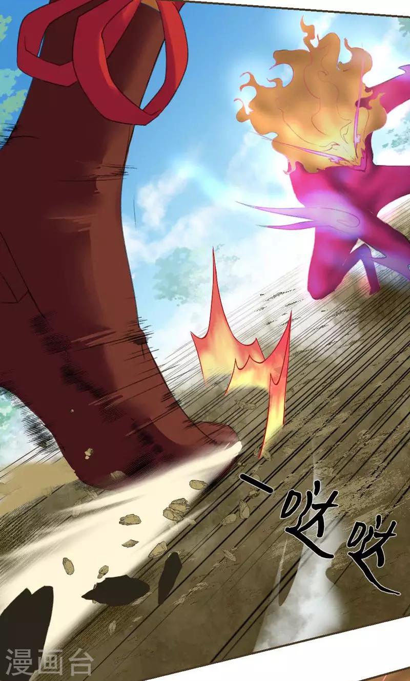 第6话-第6话