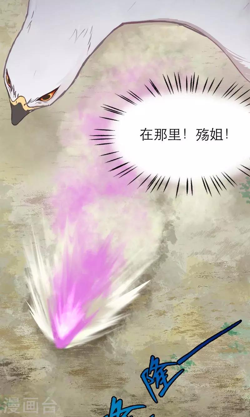 第6话-第6话