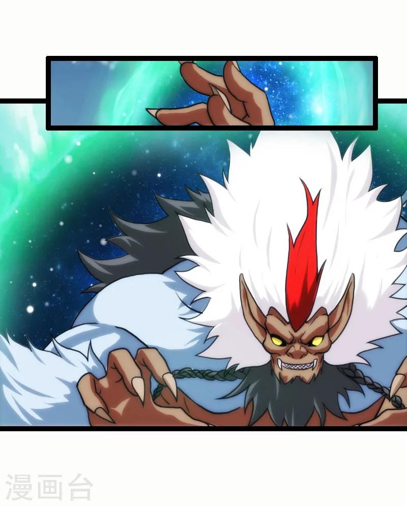 第54话-第54话