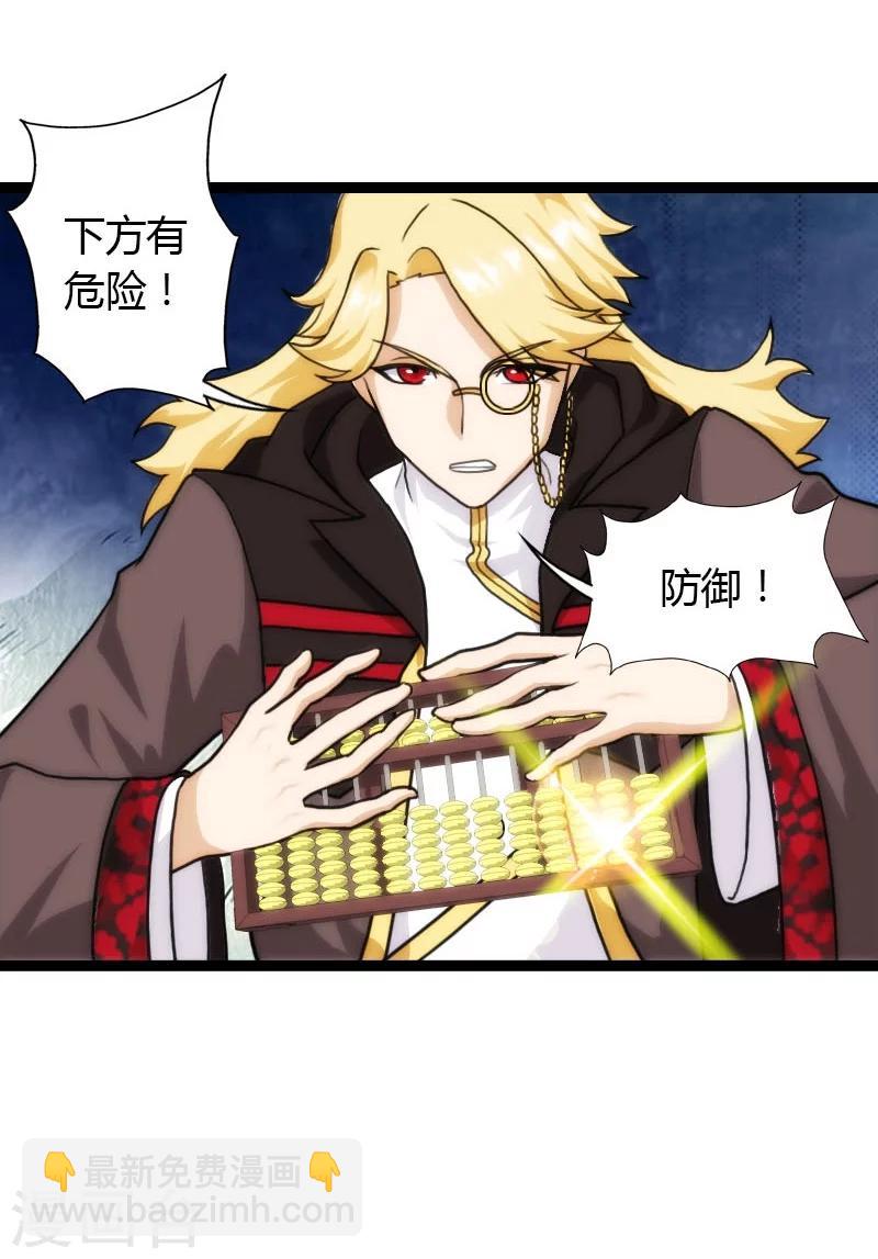 第54话-第54话