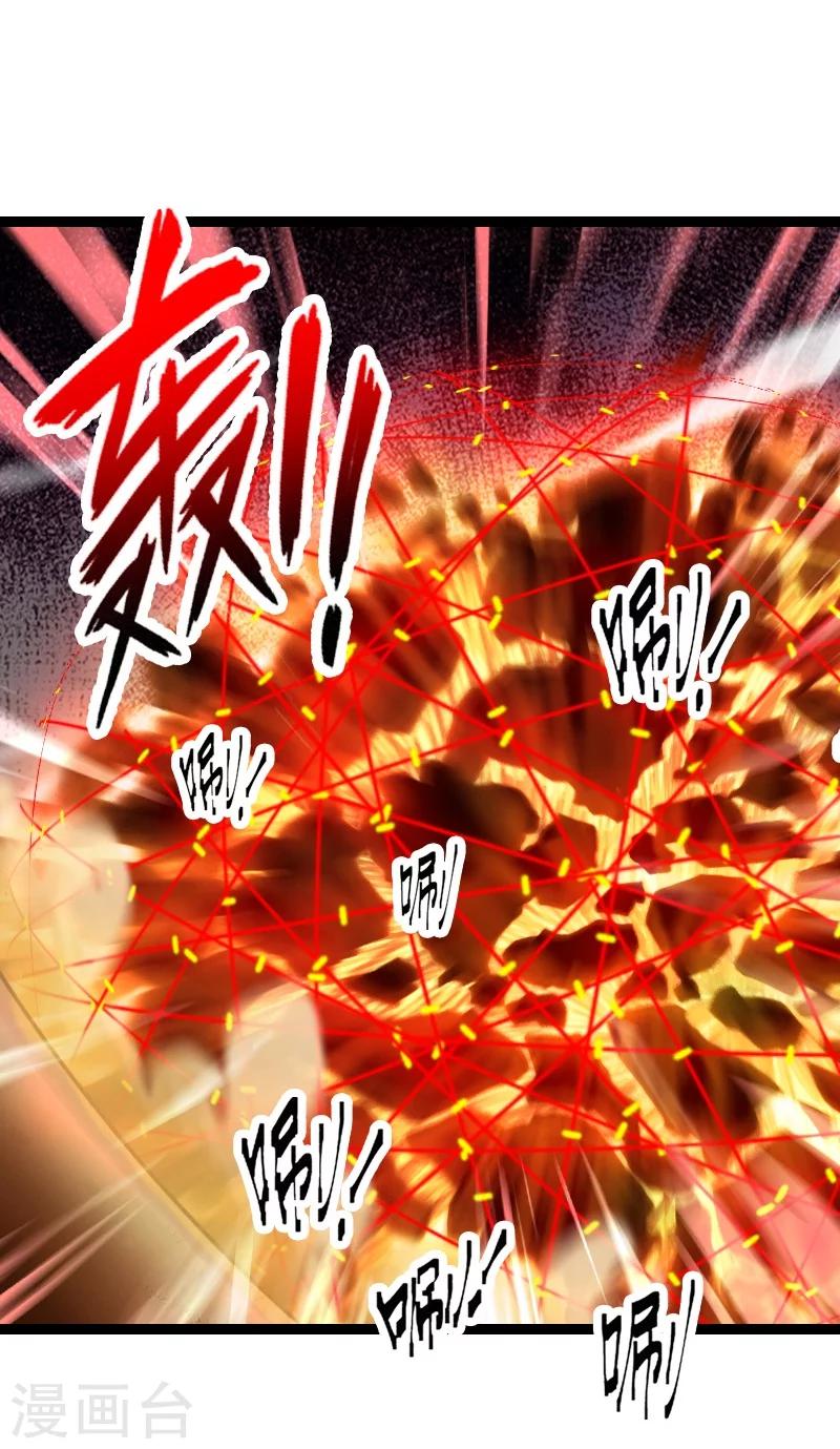第54话-第54话