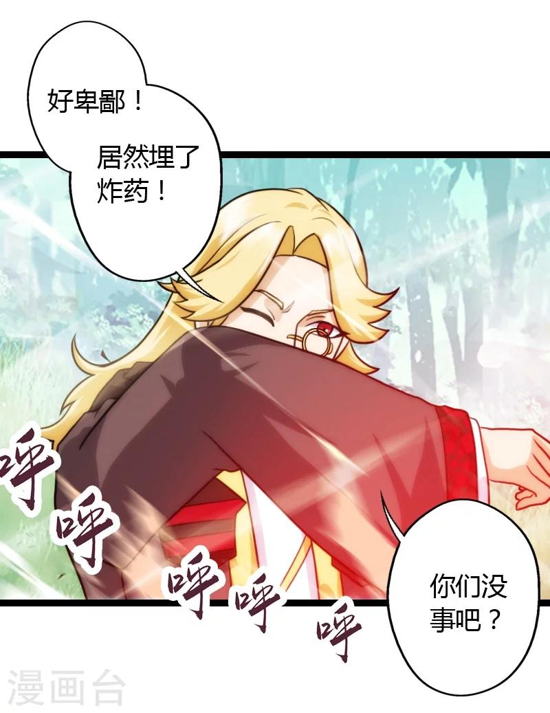 第54话-第54话