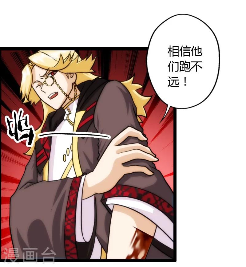 第54话-第54话