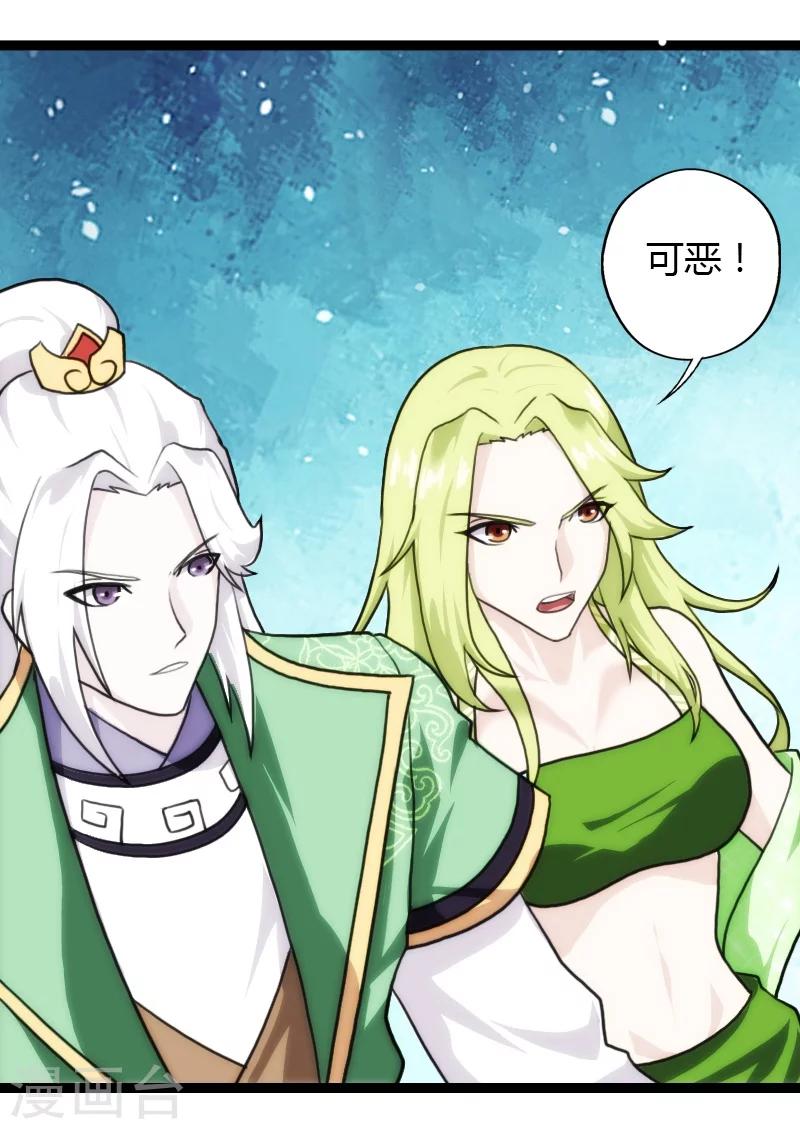第54话-第54话