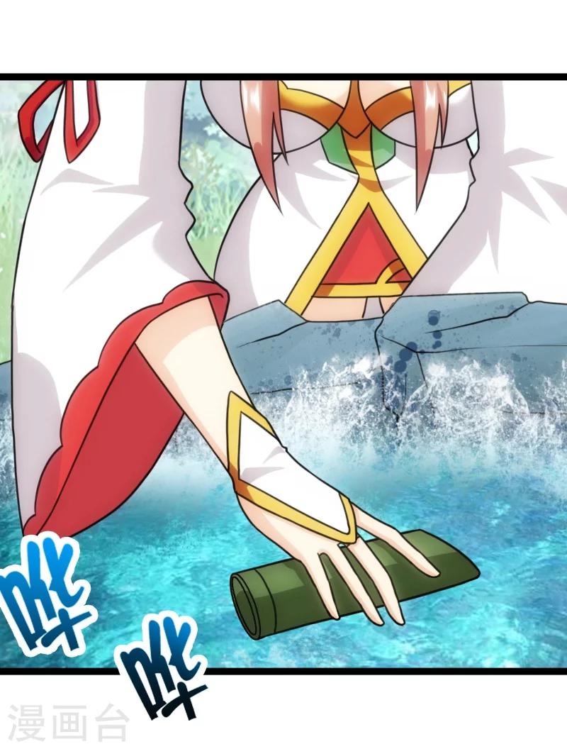 第54话-第54话