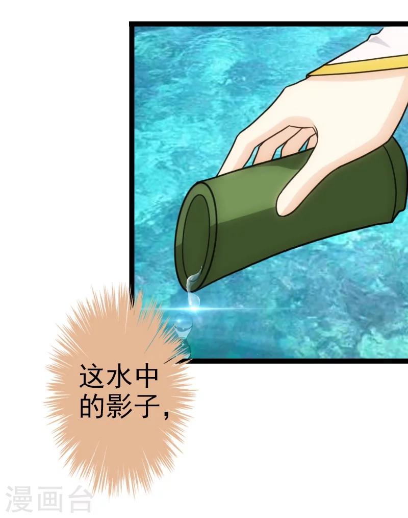 第54话-第54话