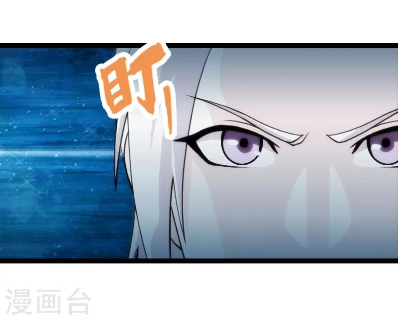 第54话-第54话