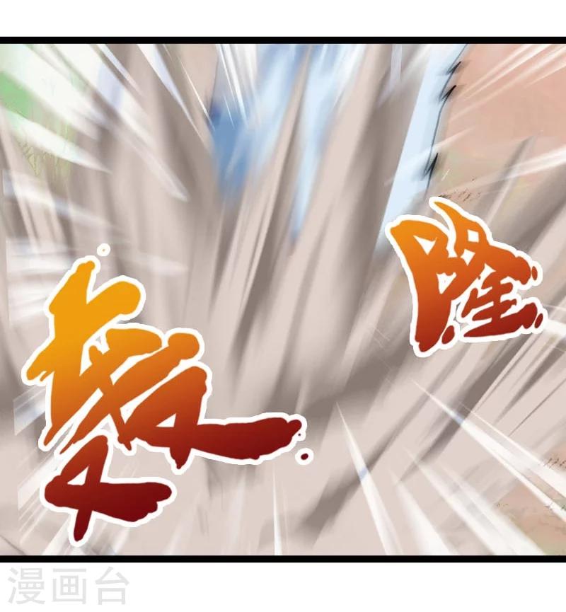 第54话-第54话