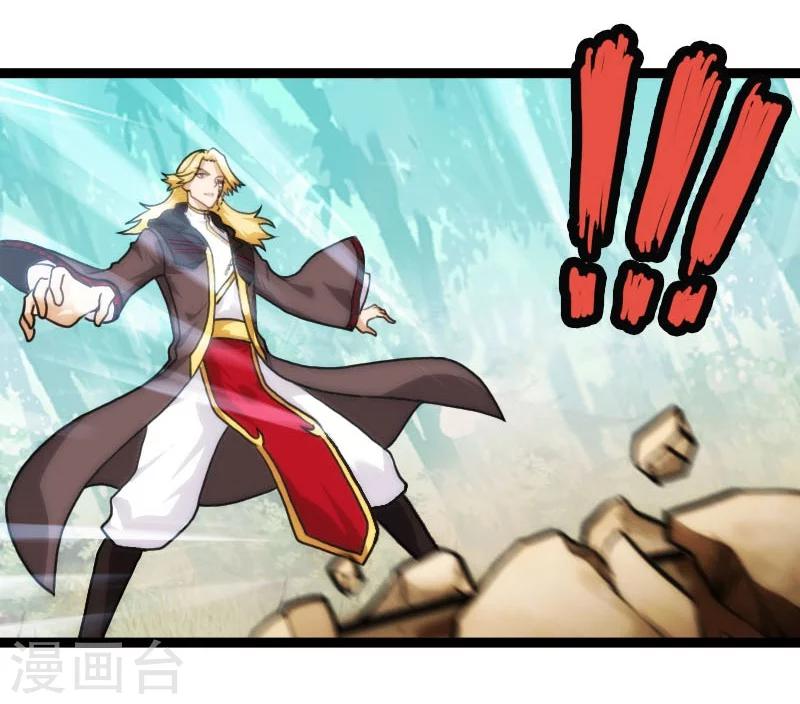 第54话-第54话