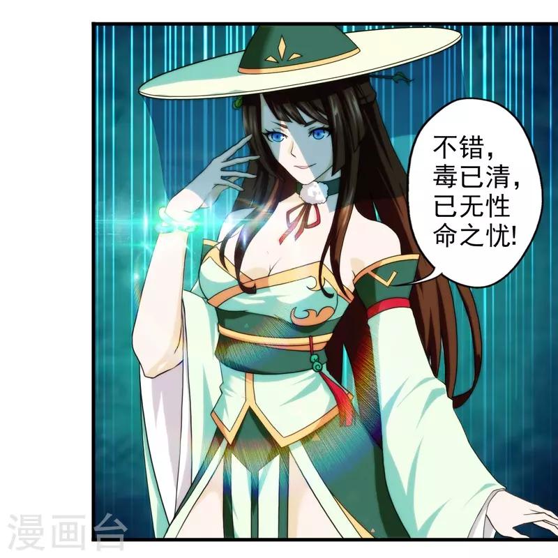 第56话-第56话