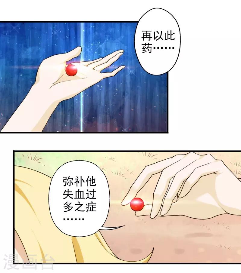 第56话-第56话