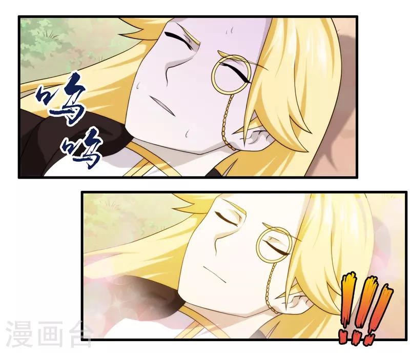第56话-第56话