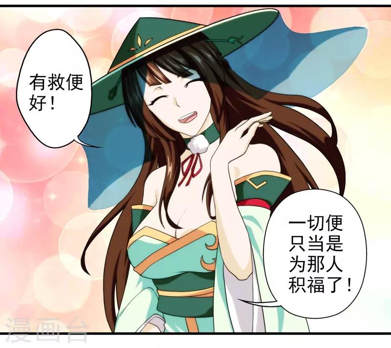 第56话-第56话